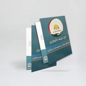 فولدر A4 دورو 300 گرم با روکش براق