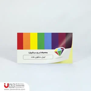 لیبل سلفون مات