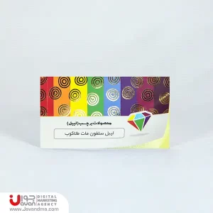 لیبل سلفون مات طلاکوب